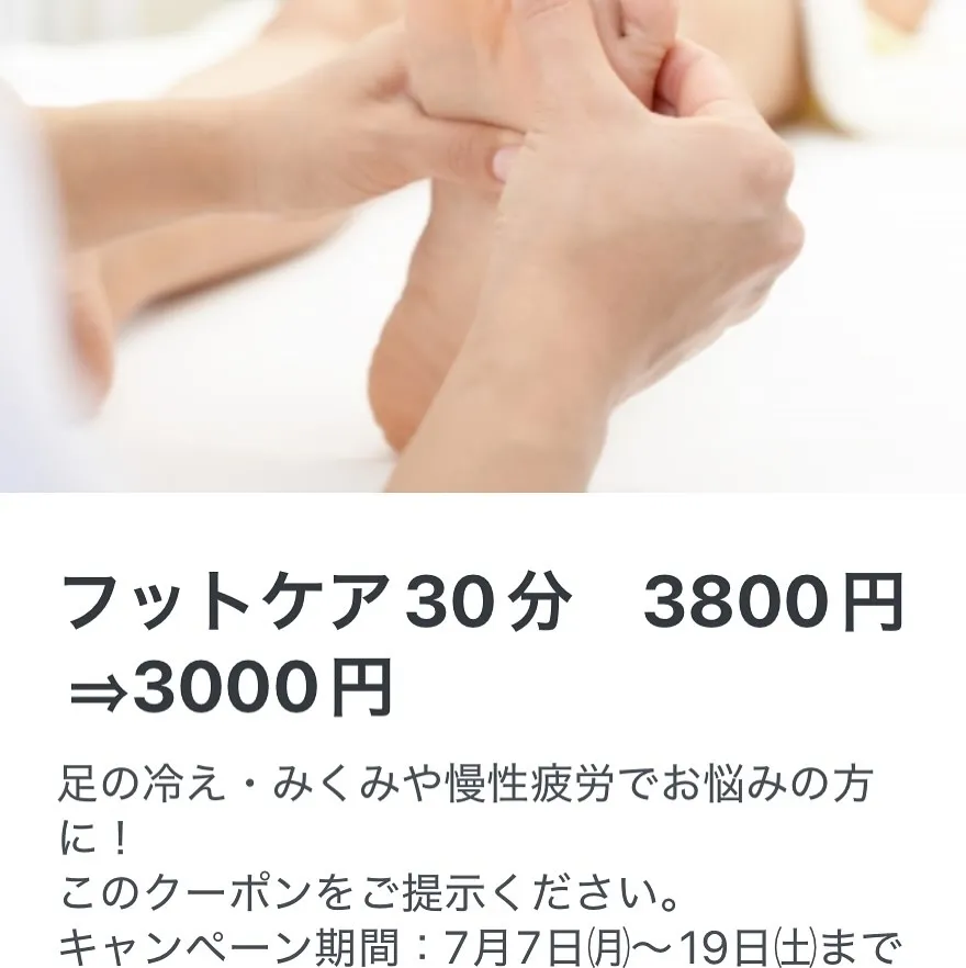 腰痛・肩こり・姿勢・体の歪みなどてお悩みの方は是非！