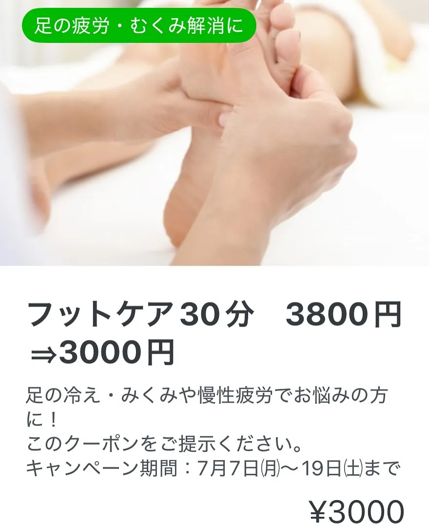 肩こり•腰痛•頭痛•体の歪み•猫背•姿勢、冷え-むくみなどで...