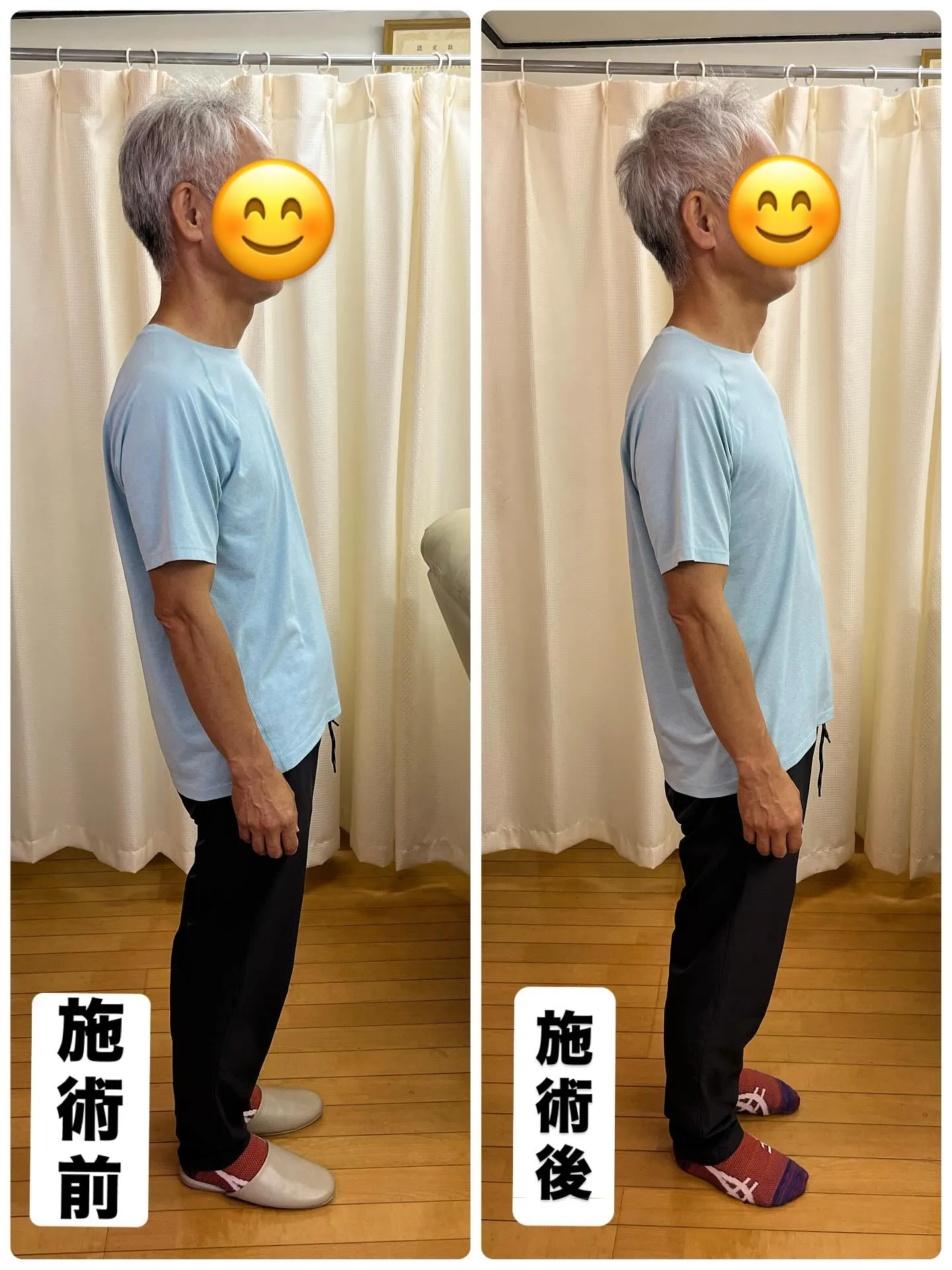 海老名の整体院で骨盤矯正をしたら、肩こりや足のむくみが解消！...