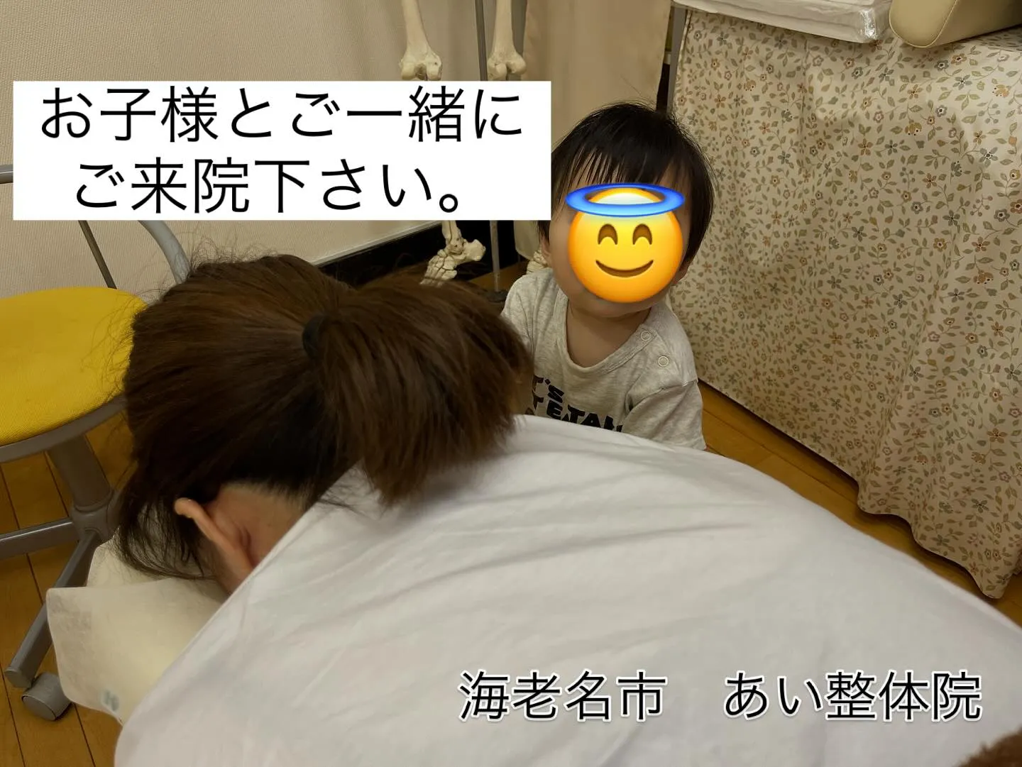 育児中のお母さん、毎日の家事、育児で身体が悲鳴をあげていませ...