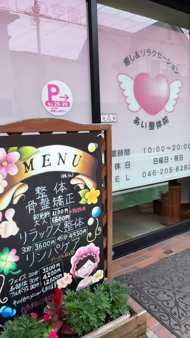 #子供連れオッケー 