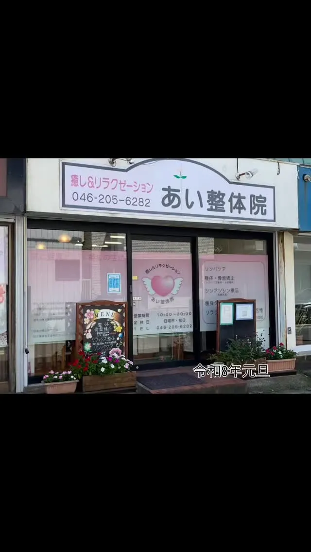 明けましておめでとうございます